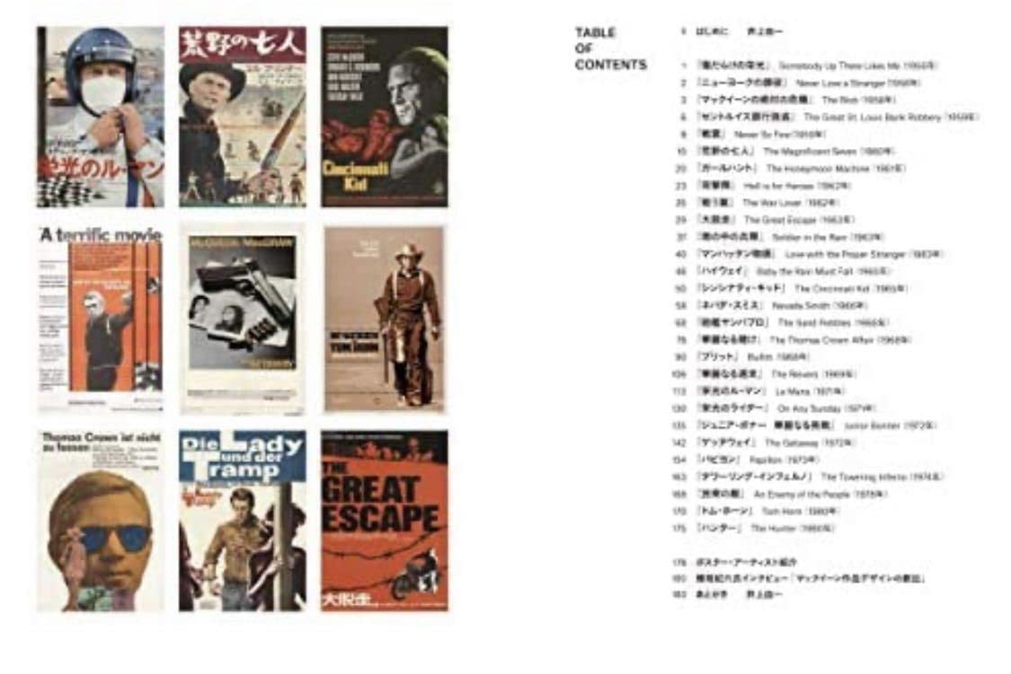 Amazon.co.jp: 未読 限定特典：ポストカードセット付スティーブ